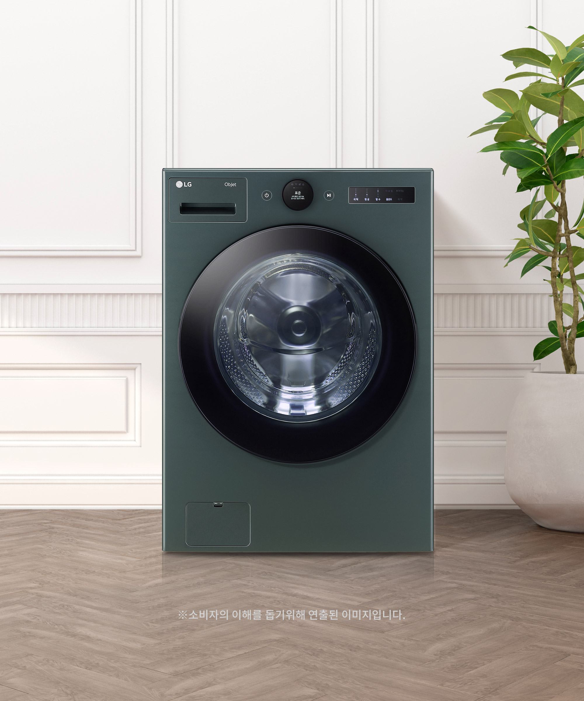세탁기 LG 트롬 오브제컬렉션 (FX24GS.AKOR) 메인이미지 0